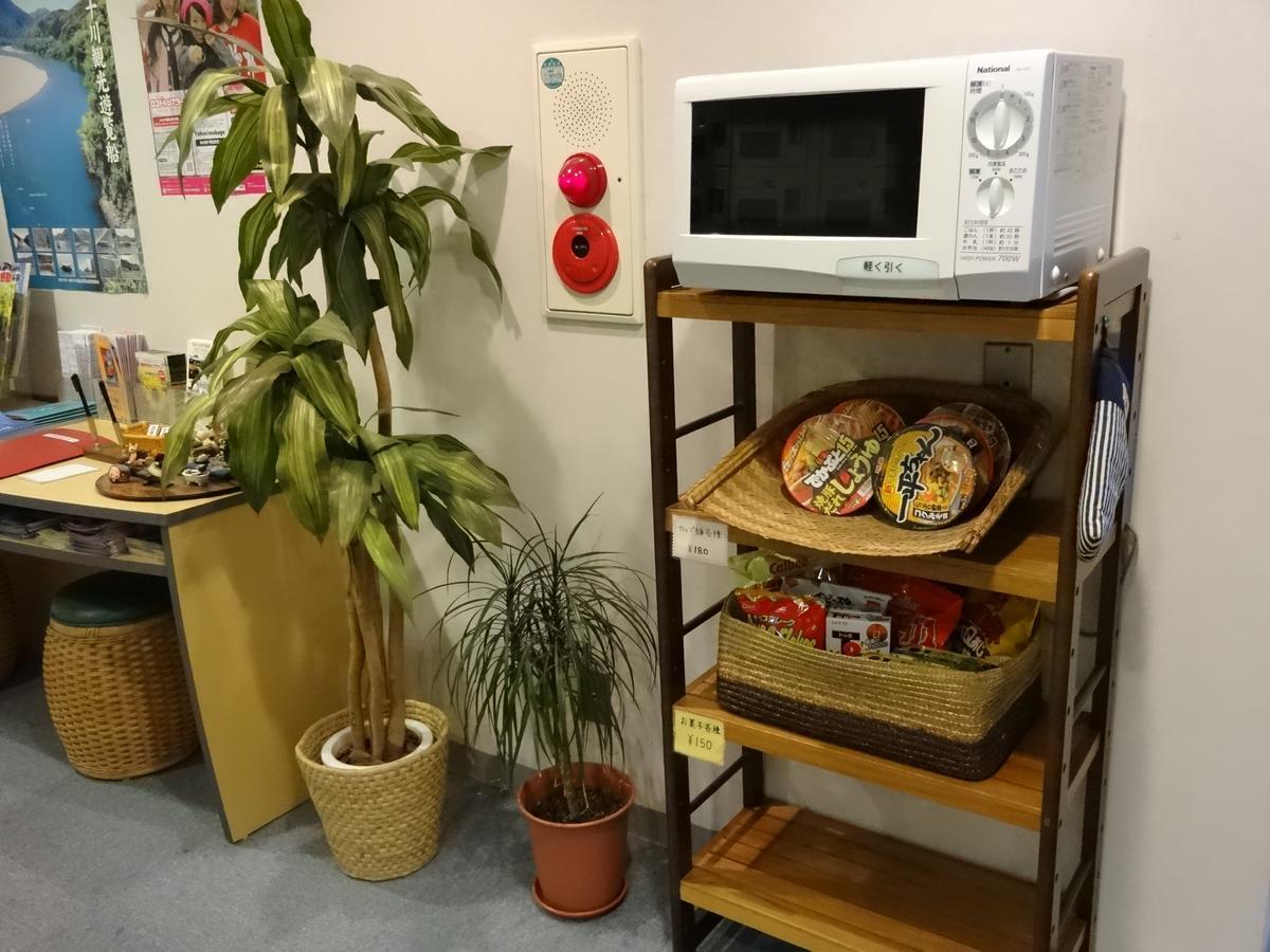 Hotel Kokomo 시만토 외부 사진