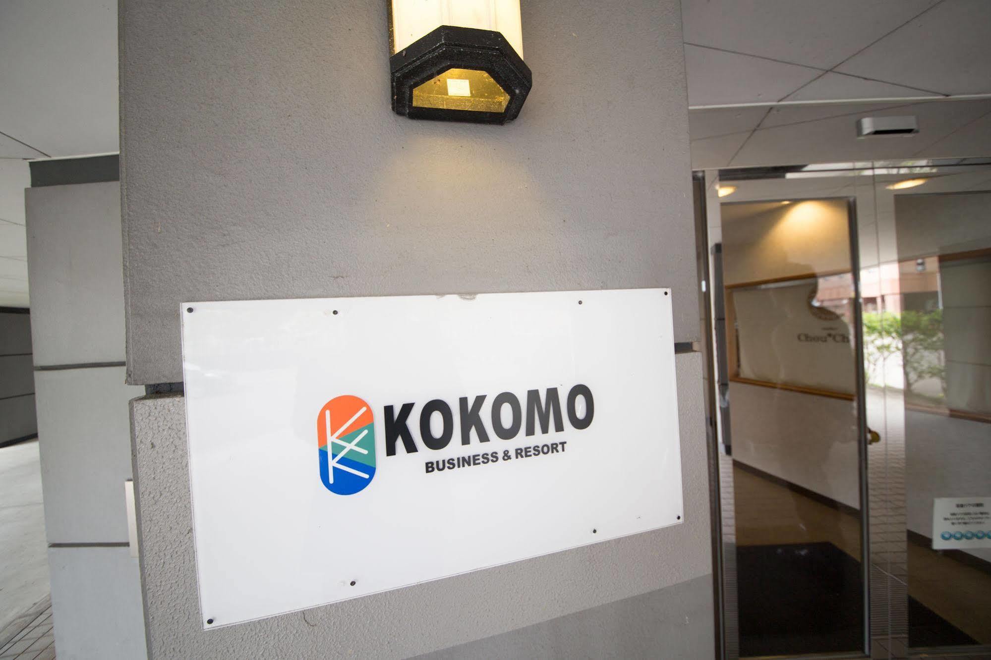 Hotel Kokomo 시만토 외부 사진